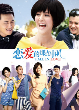 微密圈超骚极品网红-脸红Dearie-站里未发-12.11 寿司 原版（37P,1V,195M）